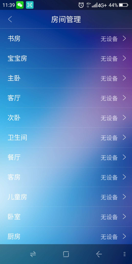 air空气管家三菱重工v18.5.3.28 4