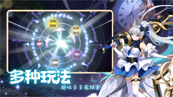 天書殘卷手游v1.0.0 4