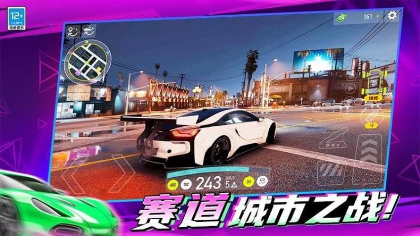 漂移溜个弯游戏v1.0.1(4)