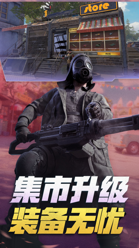 王牌战争手机版v17.9 3