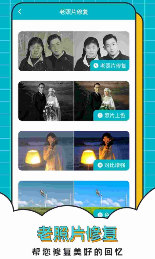 轻松抠图合成APPv2.6.5 1