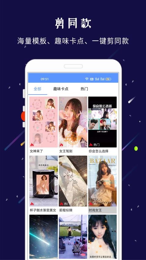 剪印专业版v25.05.27(2)