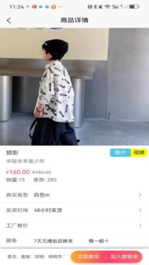 看见自己软件v1.0.2(1)