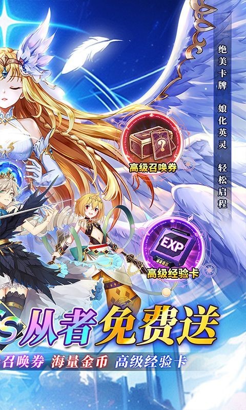 天珠變游戲v1.2 2