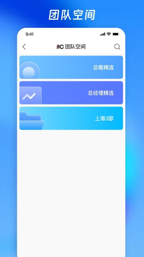 营销乾坤袋最新版