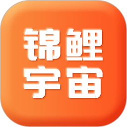 同学库软件(改名锦鲤宇宙) v3.8.6