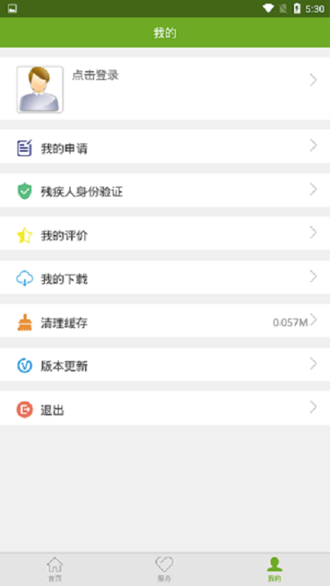 BETVlCTOR伟德官网