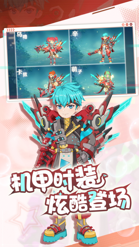 魔力宝贝旅人游戏v1.12.0 2