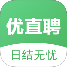 优直聘手机版