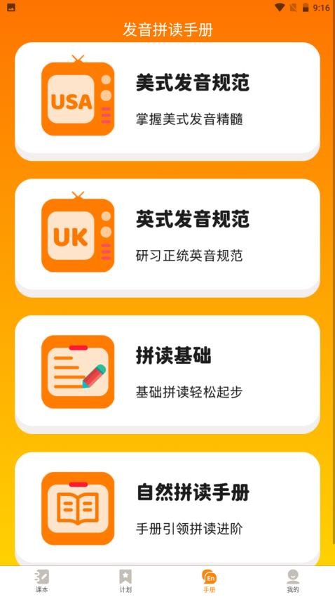 超记星官网版