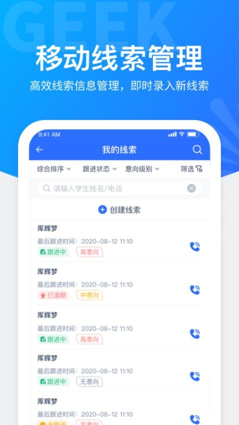 极运营官方版v2.3.3(3)
