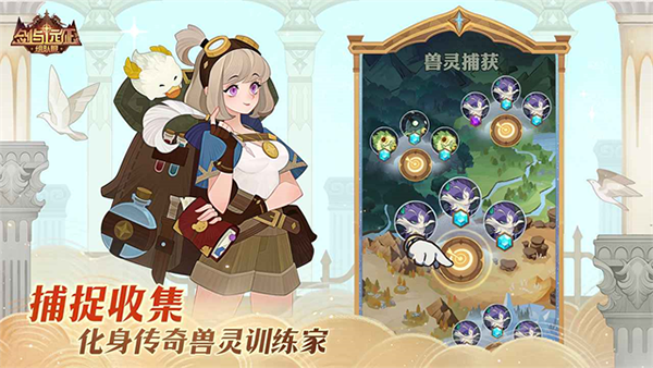 劍與遠征游戲v1.168.01 3