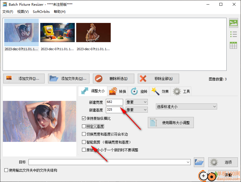 Batch Picture Resizer(图像尺寸调整)