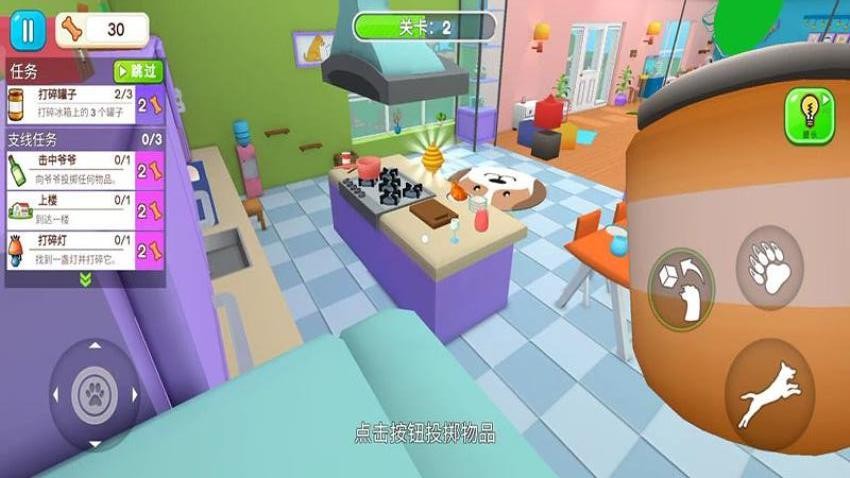 狗头大冒险游戏