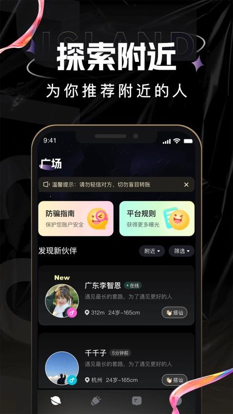 点甜伴游最新版v1.0.9 2