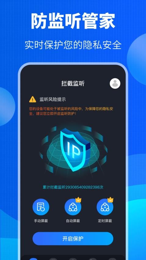 USB摄像头检测器appv7.0.0520(4)