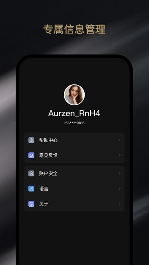AurzenHub官方版v1.1.0(4)