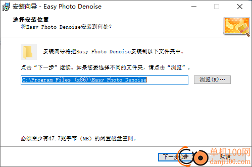 Easy Photo Denoise(图像降噪)