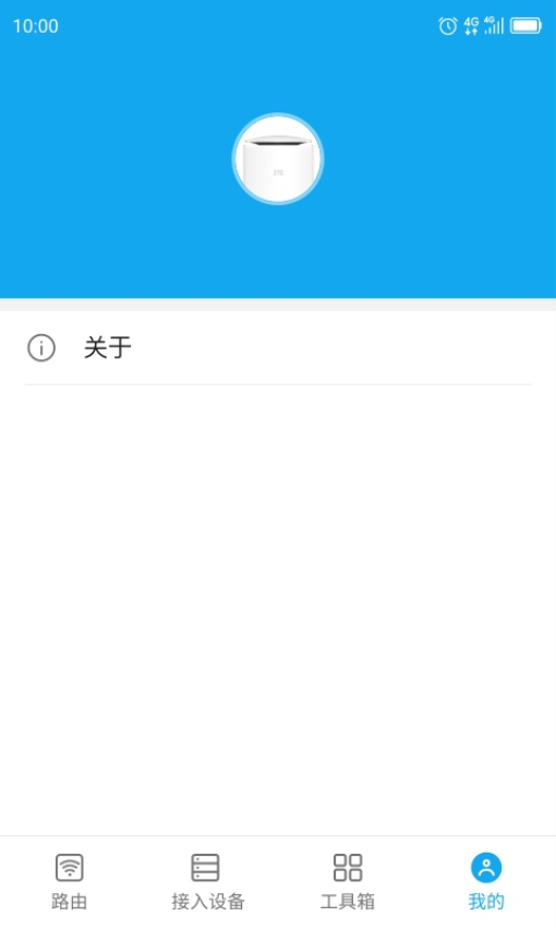 ZTELink官方版