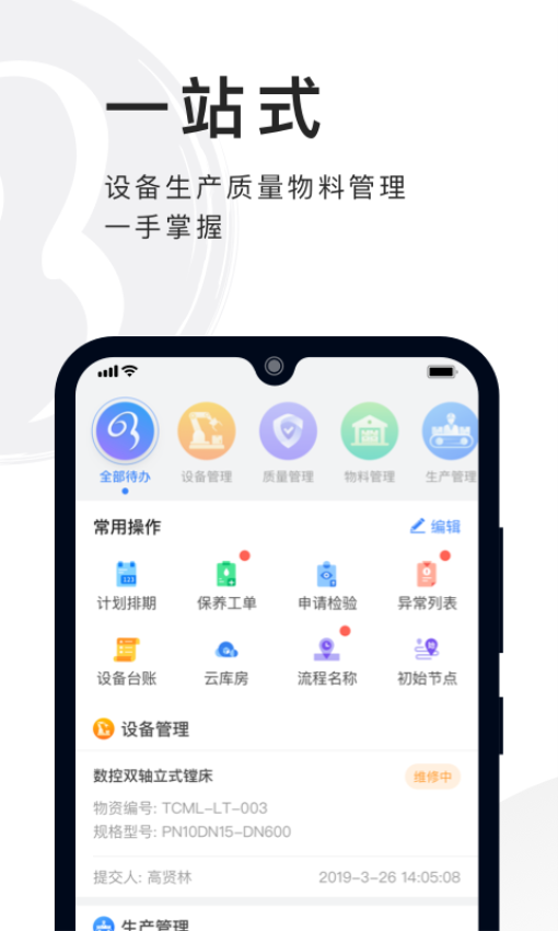 必择软件v2.34.1(2)