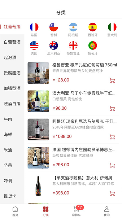 华为莫塞尔商城官方appv2.78.1(1)