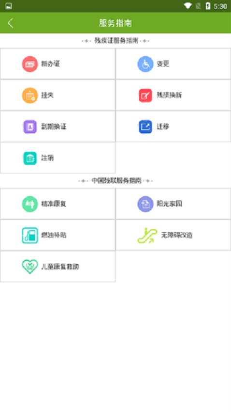 BETVlCTOR伟德官网
