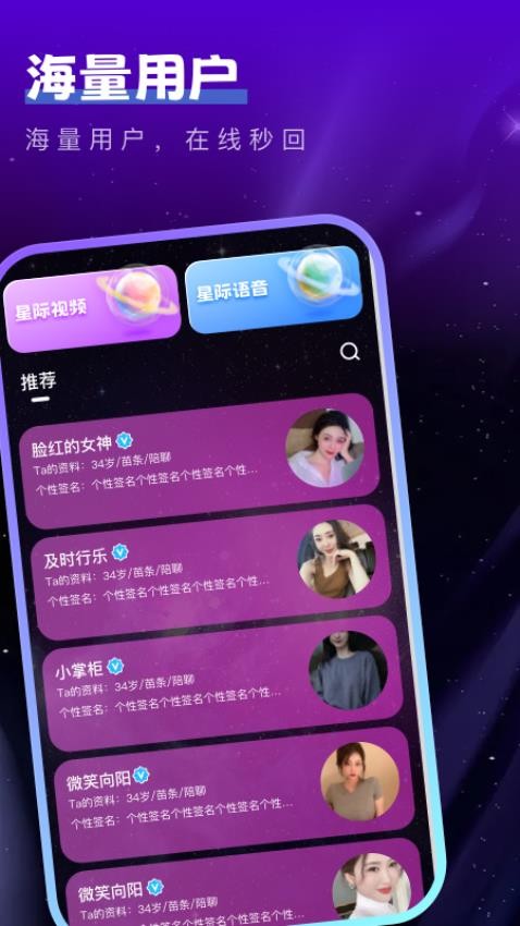 Gram惟一官方版