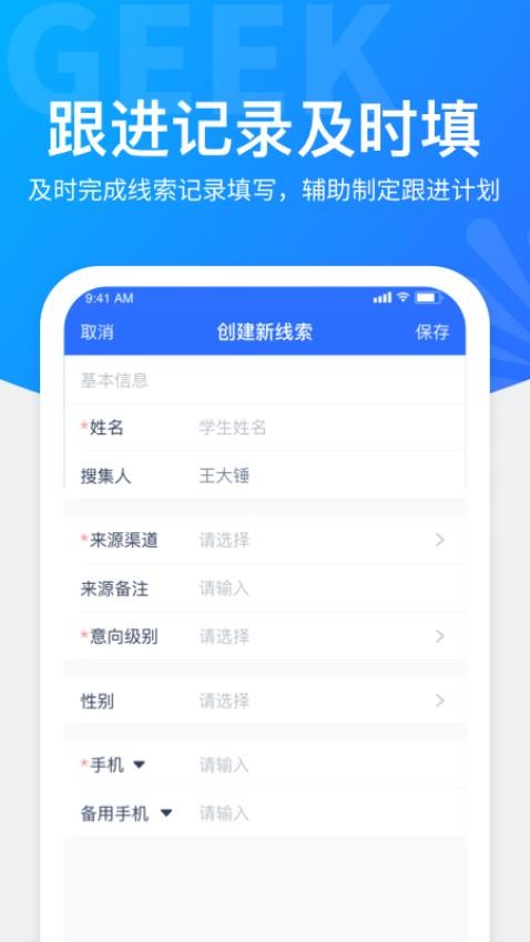 极运营官方版v2.3.3(1)