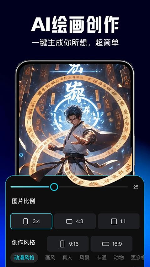 靈犀貓AI官網版