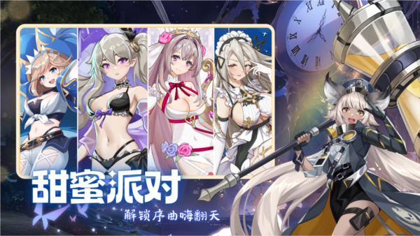 天書殘卷手游v1.0.0 2