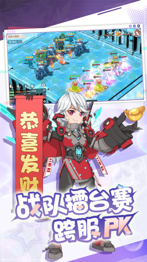 魔力宝贝旅人游戏v1.12.0 5