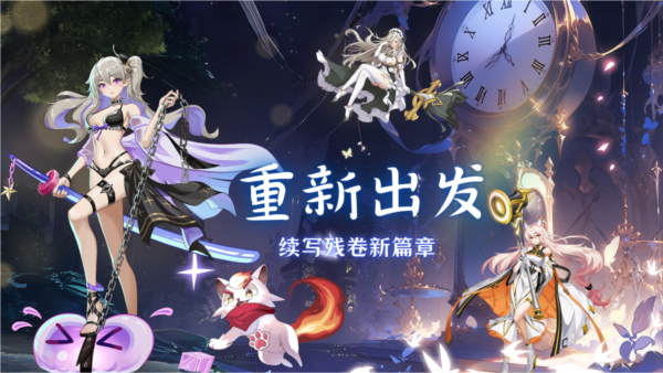 天書殘卷手游v1.0.0 3