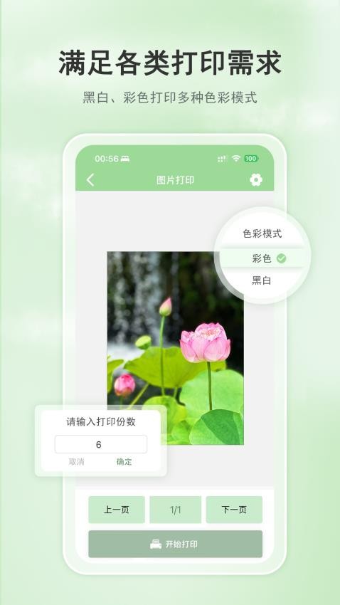 小篆云印官方版v1.0.3 4
