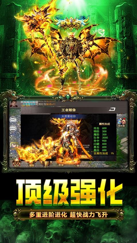 龙迹之城游戏