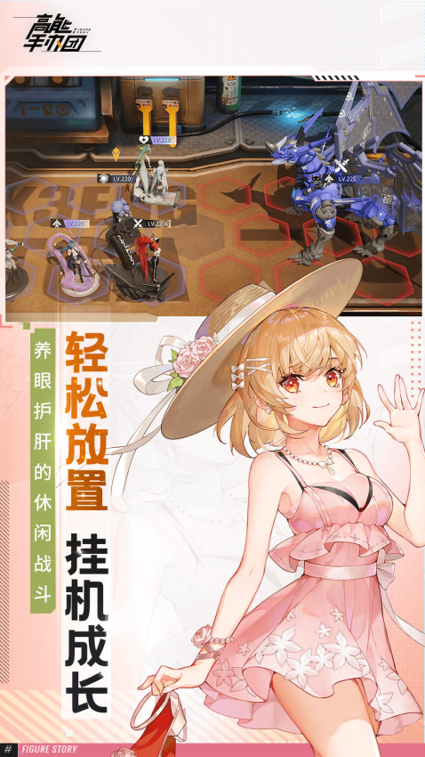 高能手办团最新版v2.13.0 5