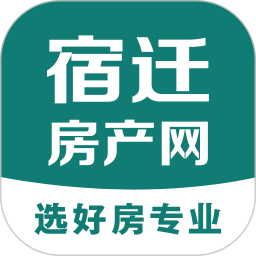 宿迁房产网手机客户端 v5.0.0
