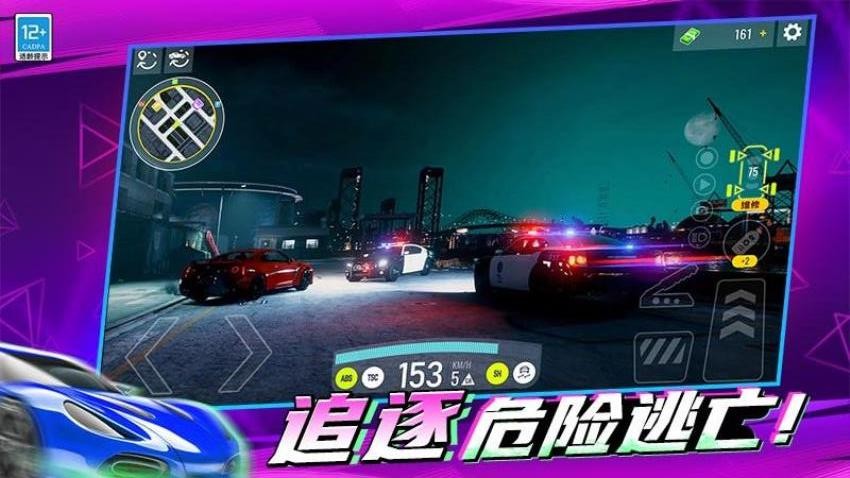 漂移溜个弯游戏v1.0.1(2)