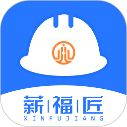 薪福匠官方版 v1.7.6