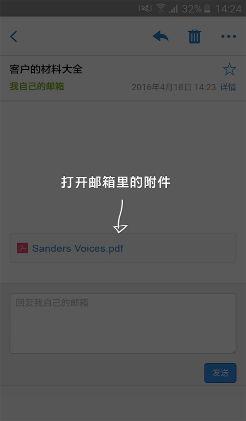 HP Print Service Plugin最新版v23.2.4.3167 2