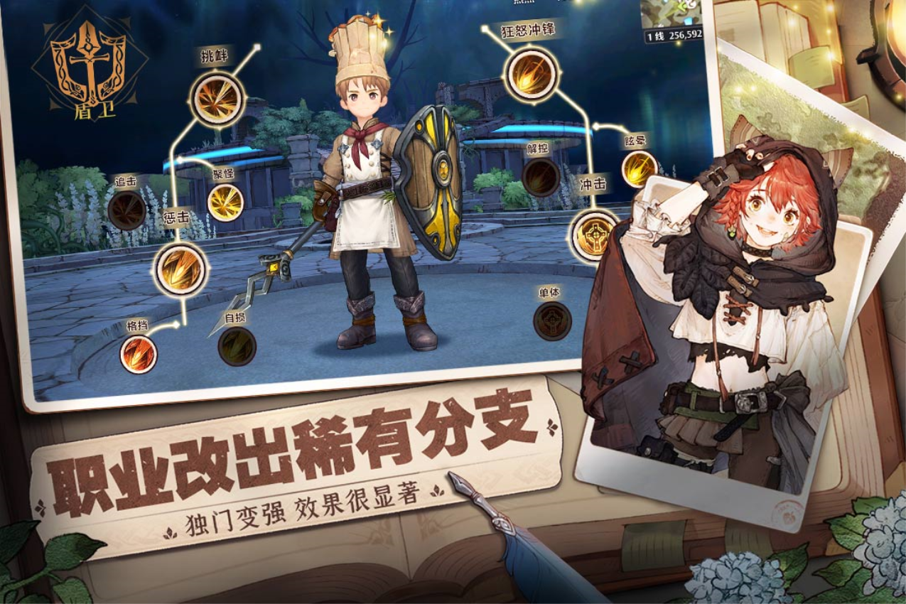 森之国度官方游戏v1.37.12612 3