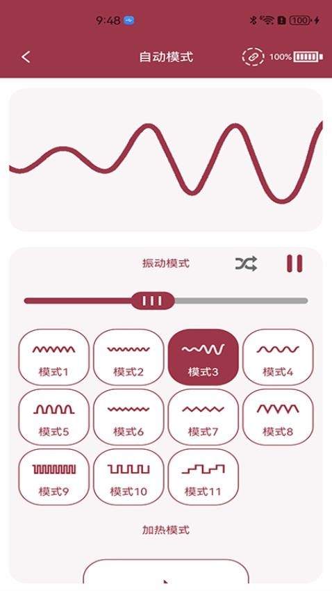 禮物貓手機(jī)版v1.6.8 1