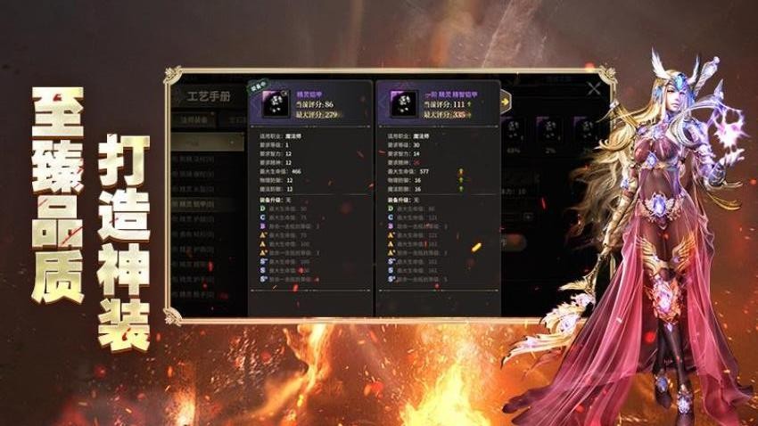 奇迹世界起源游戏