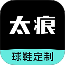 太痕潮鞋手机版 v1.0.5