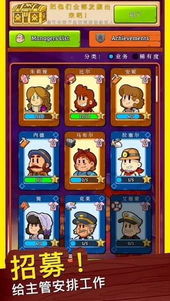 狂野西部小镇游戏v1.093(1)