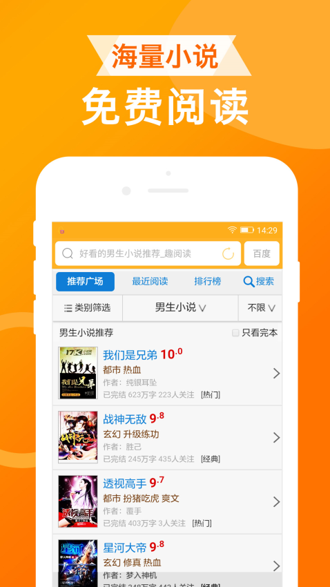 ua浏览器手机版v1.8.6 1