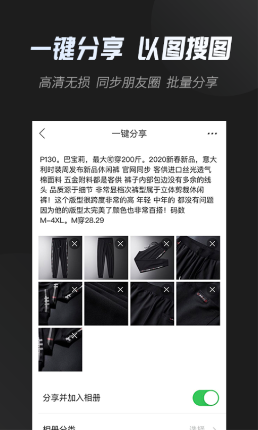 云相册appv3.2.4 4