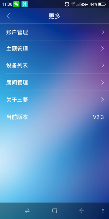 air空气管家三菱重工v18.5.3.28 1