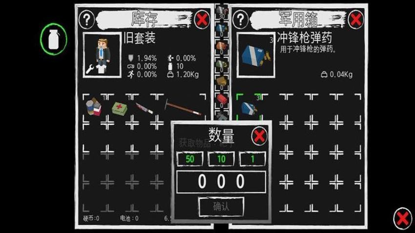 地球丧尸危机手游v187.1.1 4