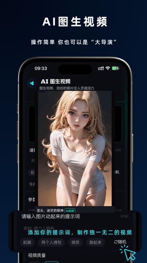 靈犀AI手機版v2.3.3 4