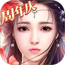九游御剑情缘手游